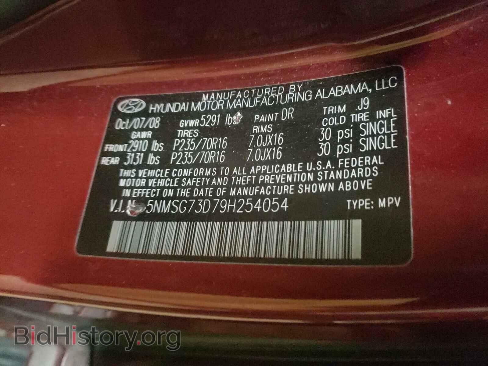 2009 HYUNDAI SANTA FE - VIN: 5NMSG73D79H254054 - Фото 10