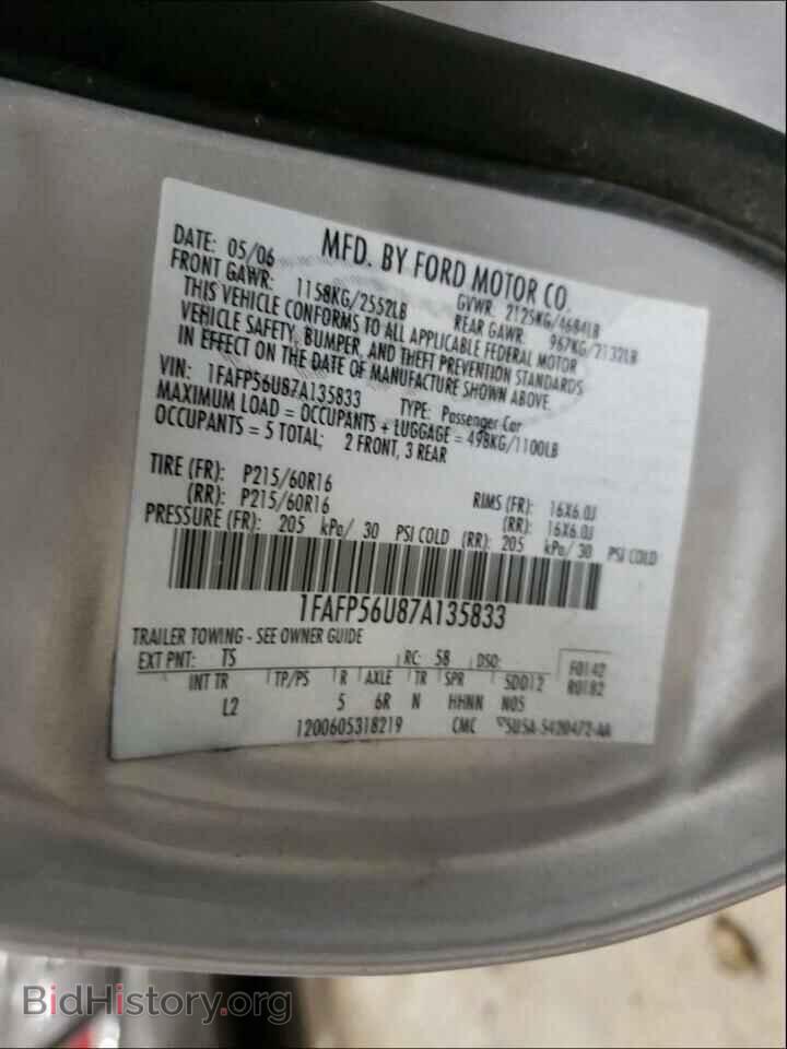 2007 FORD TAURUS - VIN: 1FAFP56U87A135833 - Photo 10