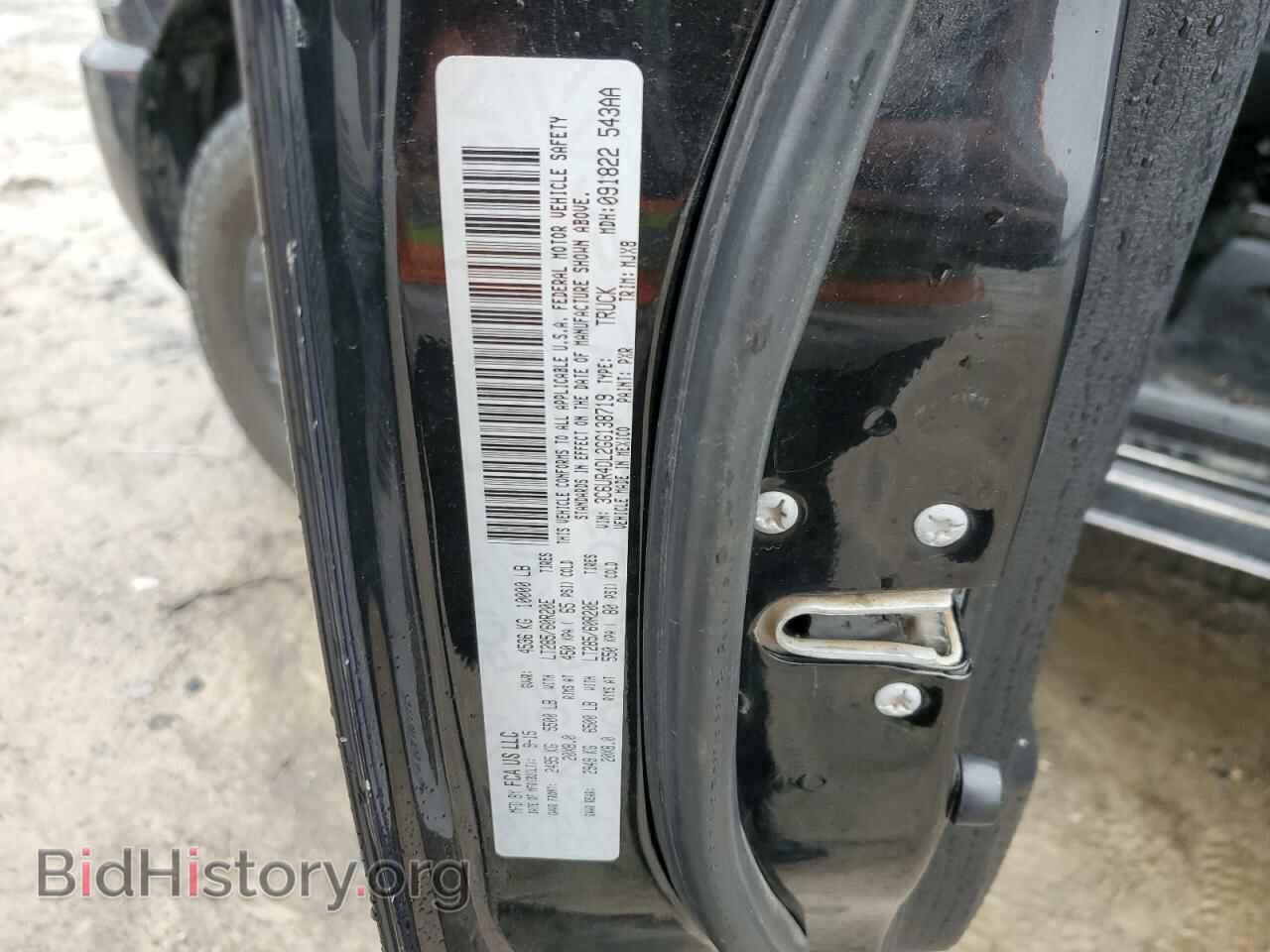 2016 RAM 2500 - VIN: 3C6UR4DL2GG138719 - Фото 12