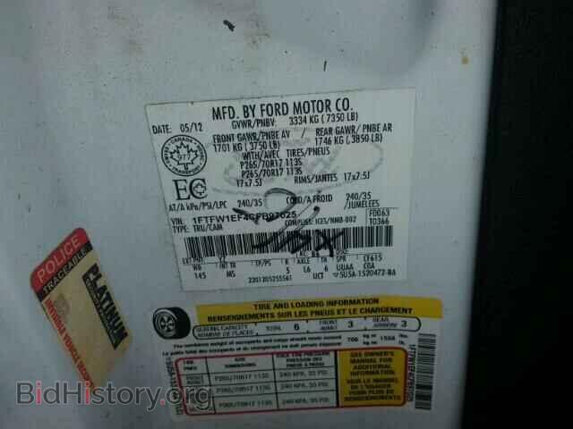 2012 FORD F150 - VIN: 1FTFW1EF4CFB97025 - Фото 10