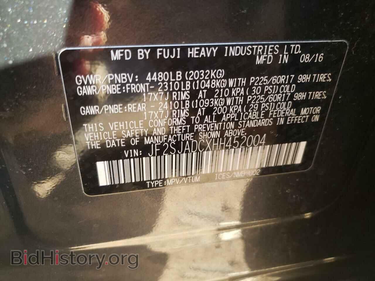 2017 SUBARU FORESTER - VIN: JF2SJADCXHH452004 - Фото 10
