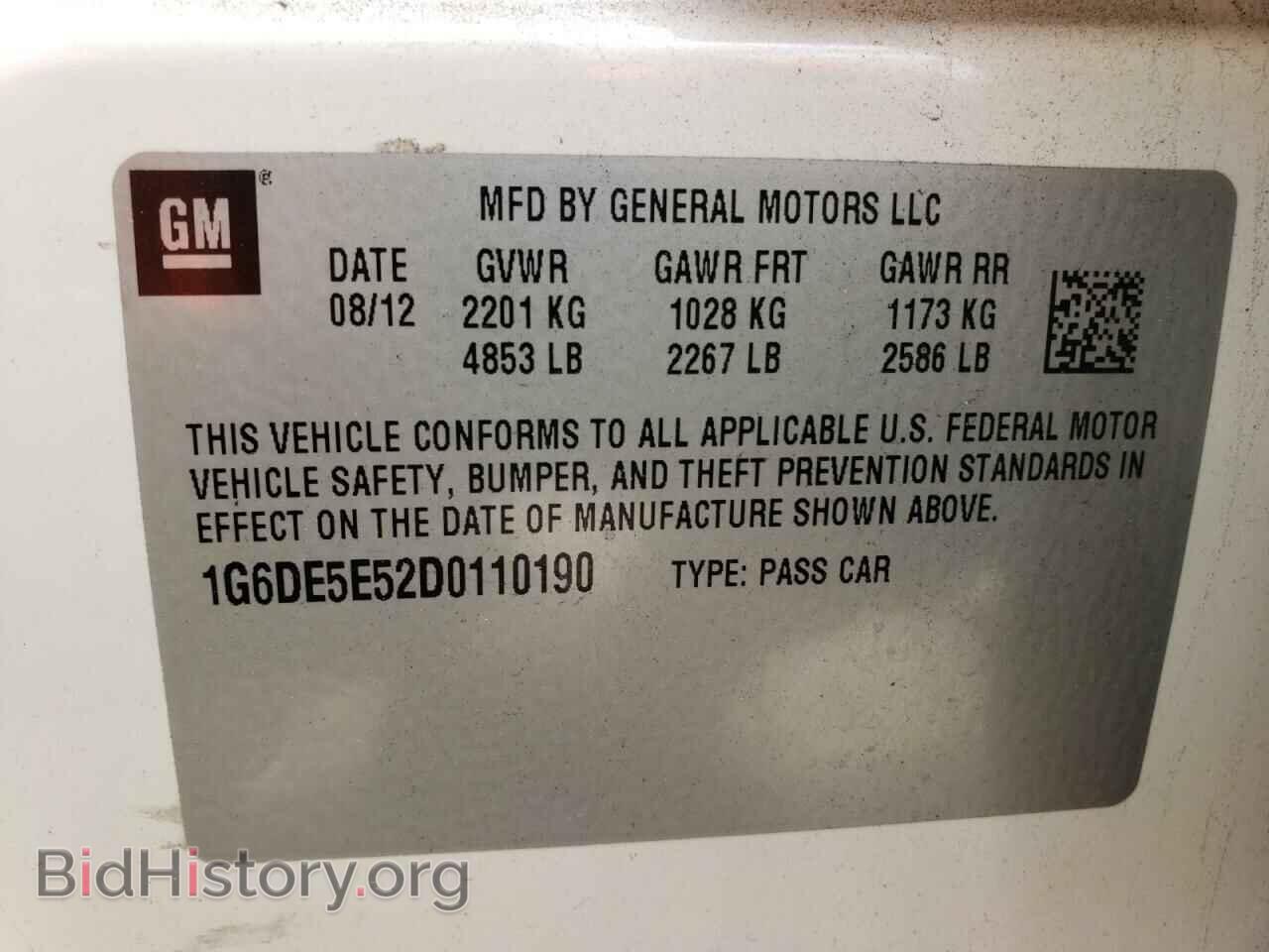 2013 CADILLAC CTS - VIN: 1G6DE5E52D0110190 - Фото 10