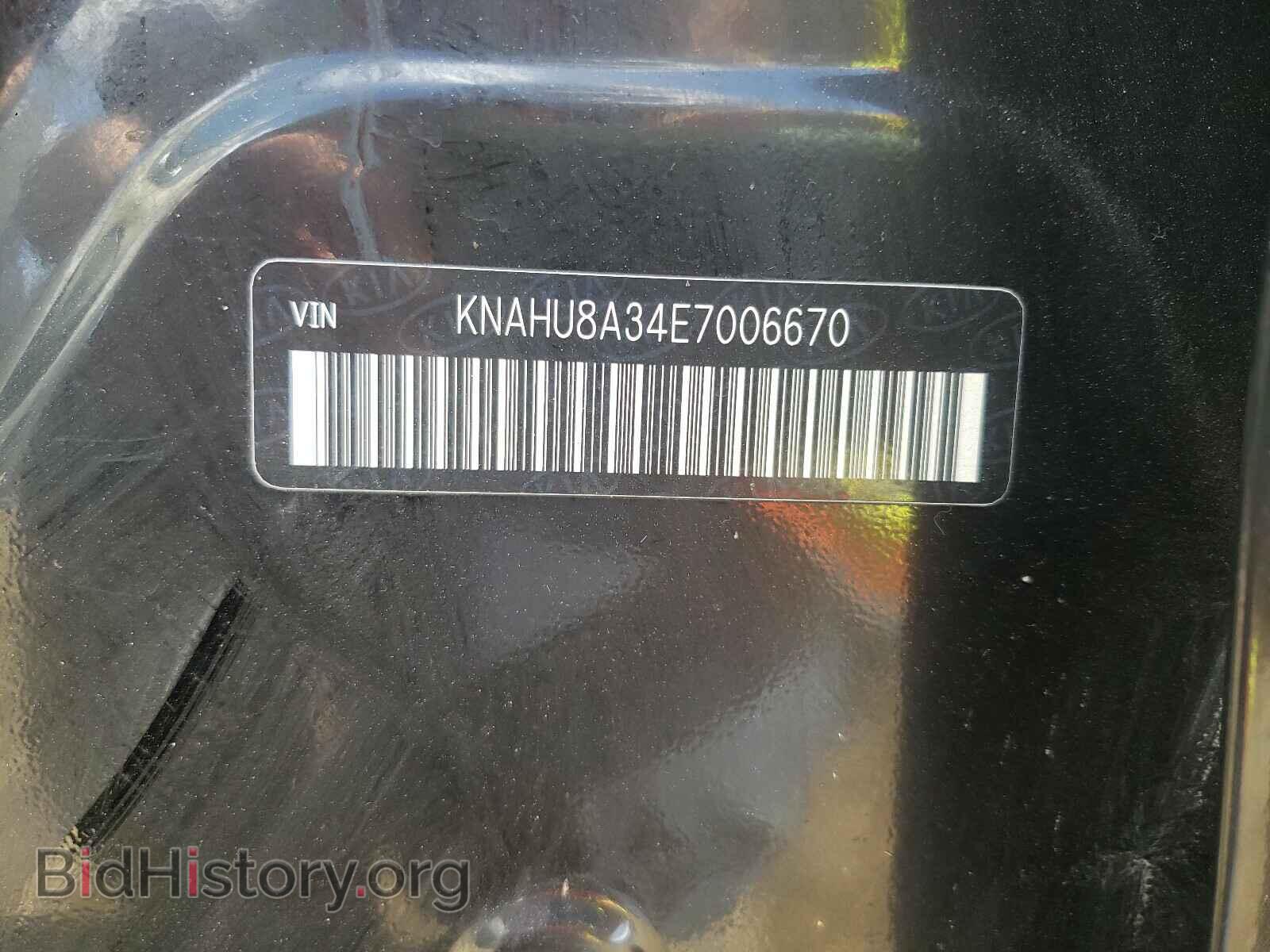2014 KIA RONDO - VIN: KNAHU8A34E7006670 - Фото 10