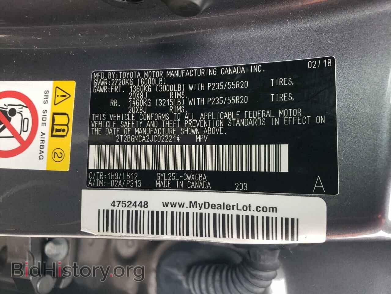 2018 LEXUS RX450 - VIN: 2T2BGMCA2JC022214 - Фото 13