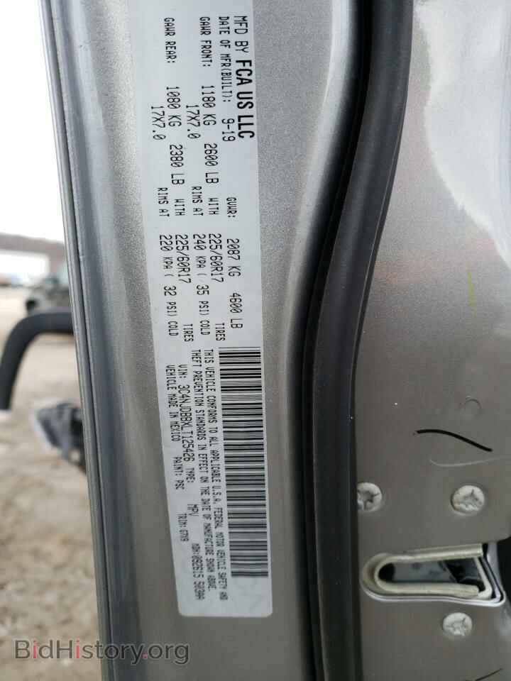2020 JEEP COMPASS - VIN: 3C4NJDBBXLT125426 - Photo 12