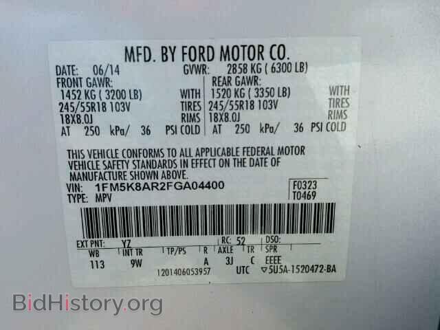 2015 FORD EXPLORER - VIN: 1FM5K8AR2FGA04400 - Фото 10