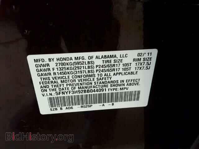 2011 HONDA PILOT - VIN: 5FNYF3H92BB044091 - Фото 10