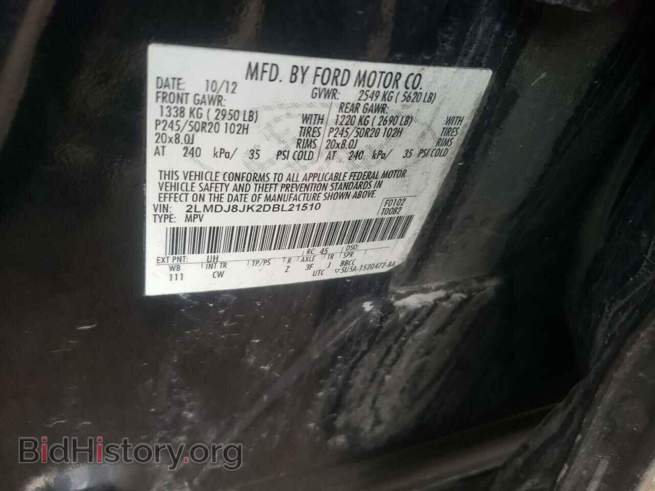 2013 LINCOLN MKX - VIN: 2LMDJ8JK2DBL21510 - Фото 12