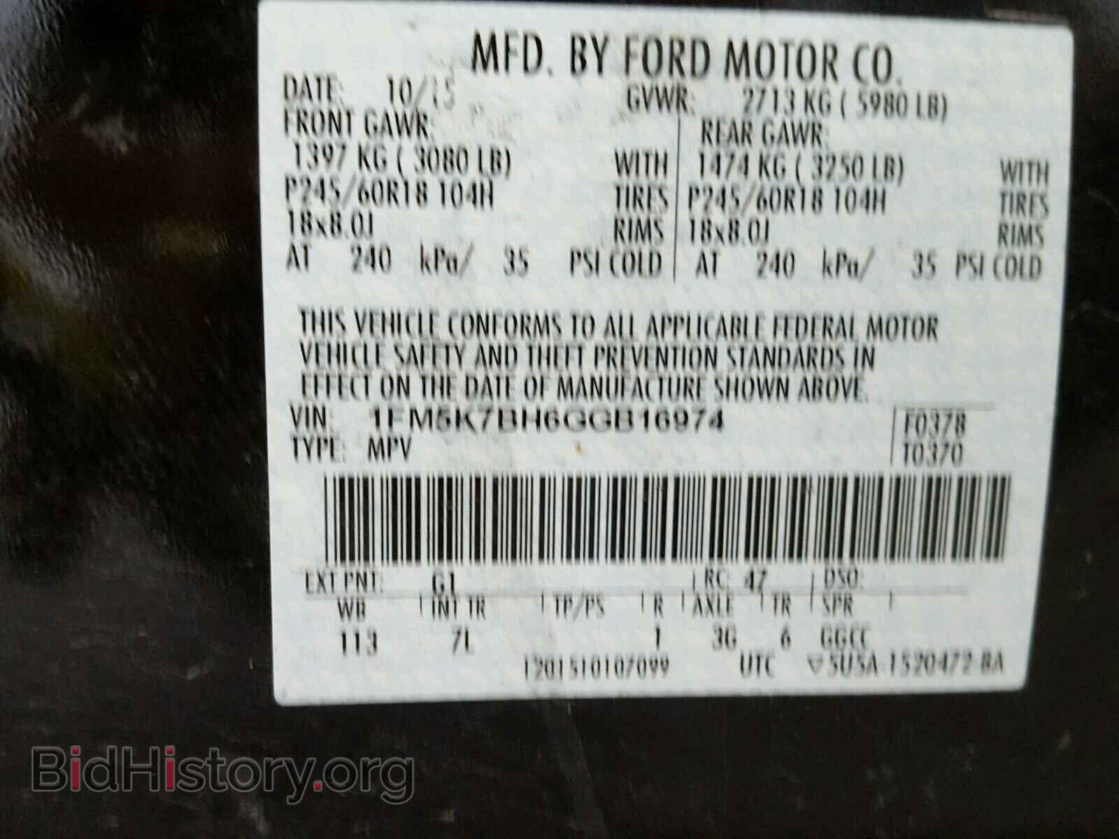 2016 FORD EXPLORER - VIN: 1FM5K7BH6GGB16974 - Photo 10