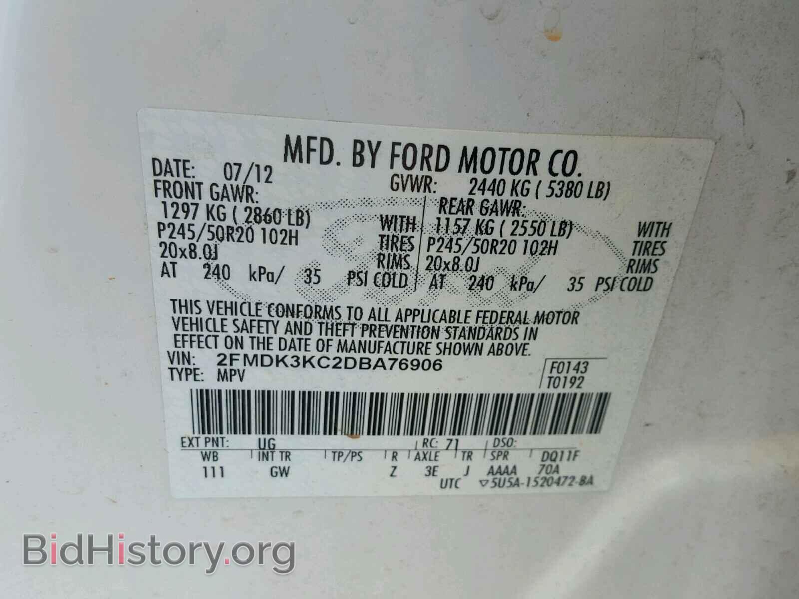 2013 FORD EDGE - VIN: 2FMDK3KC2DBA76906 - Фото 10
