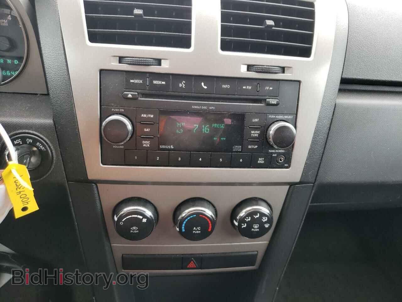 2010 DODGE AVENGER - VIN: 1B3CC4FB7AN178983 - Фото 9