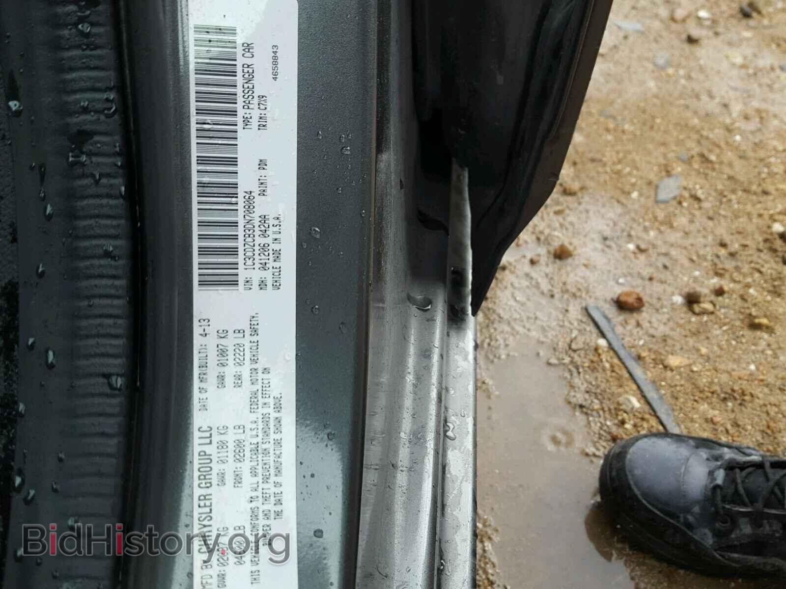 2013 DODGE AVENGER - VIN: 1C3CDZCB3DN708064 - Photo 10