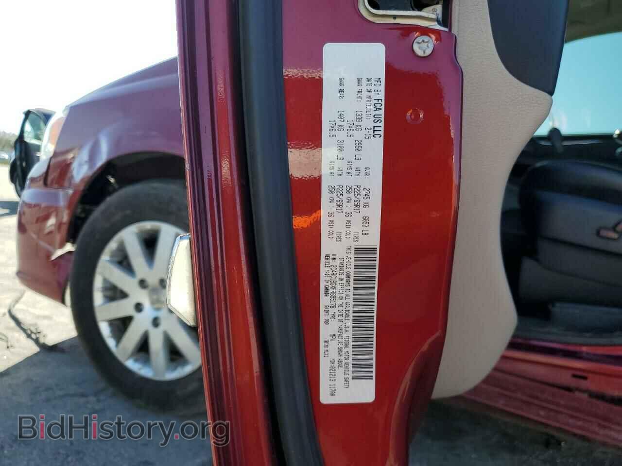 2015 CHRYSLER MINIVAN - VIN: 2C4RC1BGXFR695178 - Фото 14