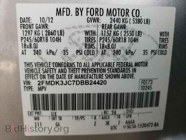 2013 FORD EDGE - VIN: 2FMDK3JC7DBB24420 - Фото 13