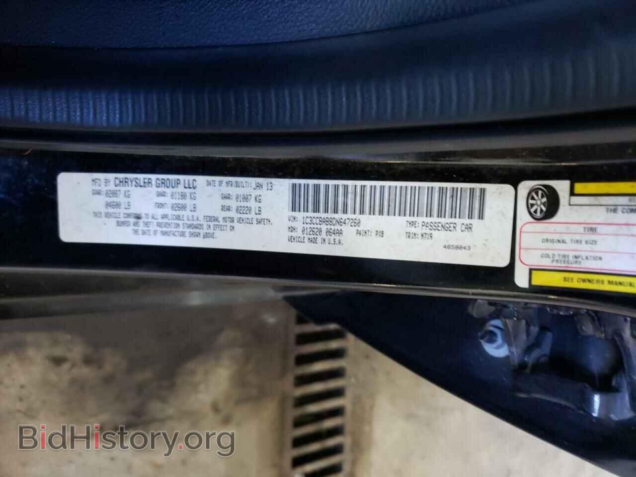 2013 CHRYSLER 200 - VIN: 1C3CCBAB8DN647260 - Фото 10