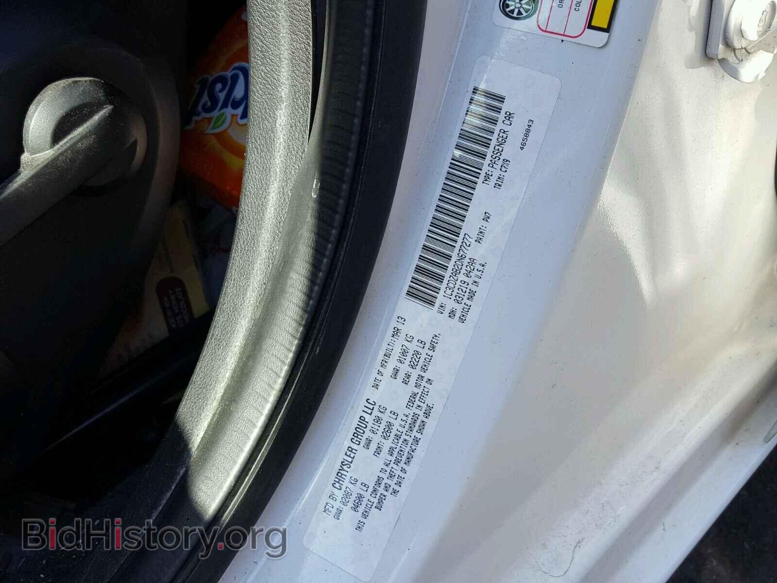 2013 DODGE AVENGER - VIN: 1C3CDZAB2DN677277 - Фото 10