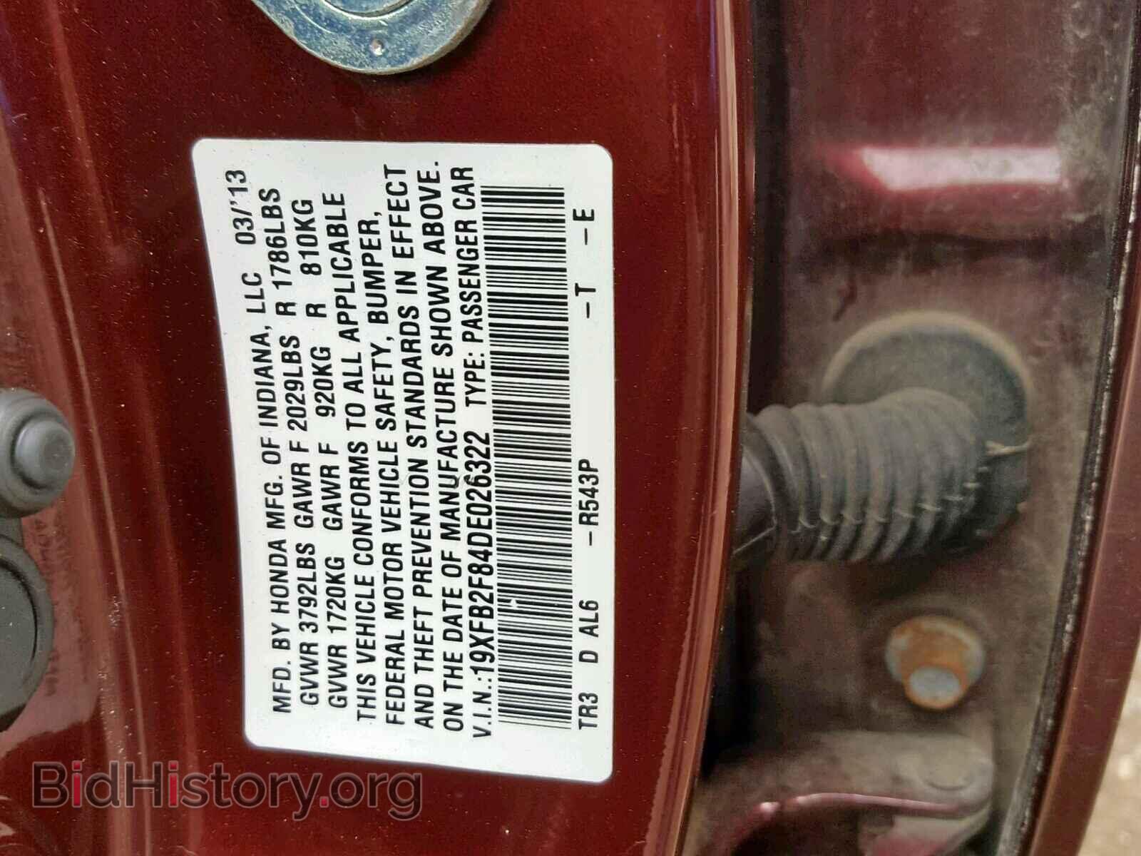2013 HONDA CIVIC - VIN: 19XFB2F84DE026322 - Photo 10