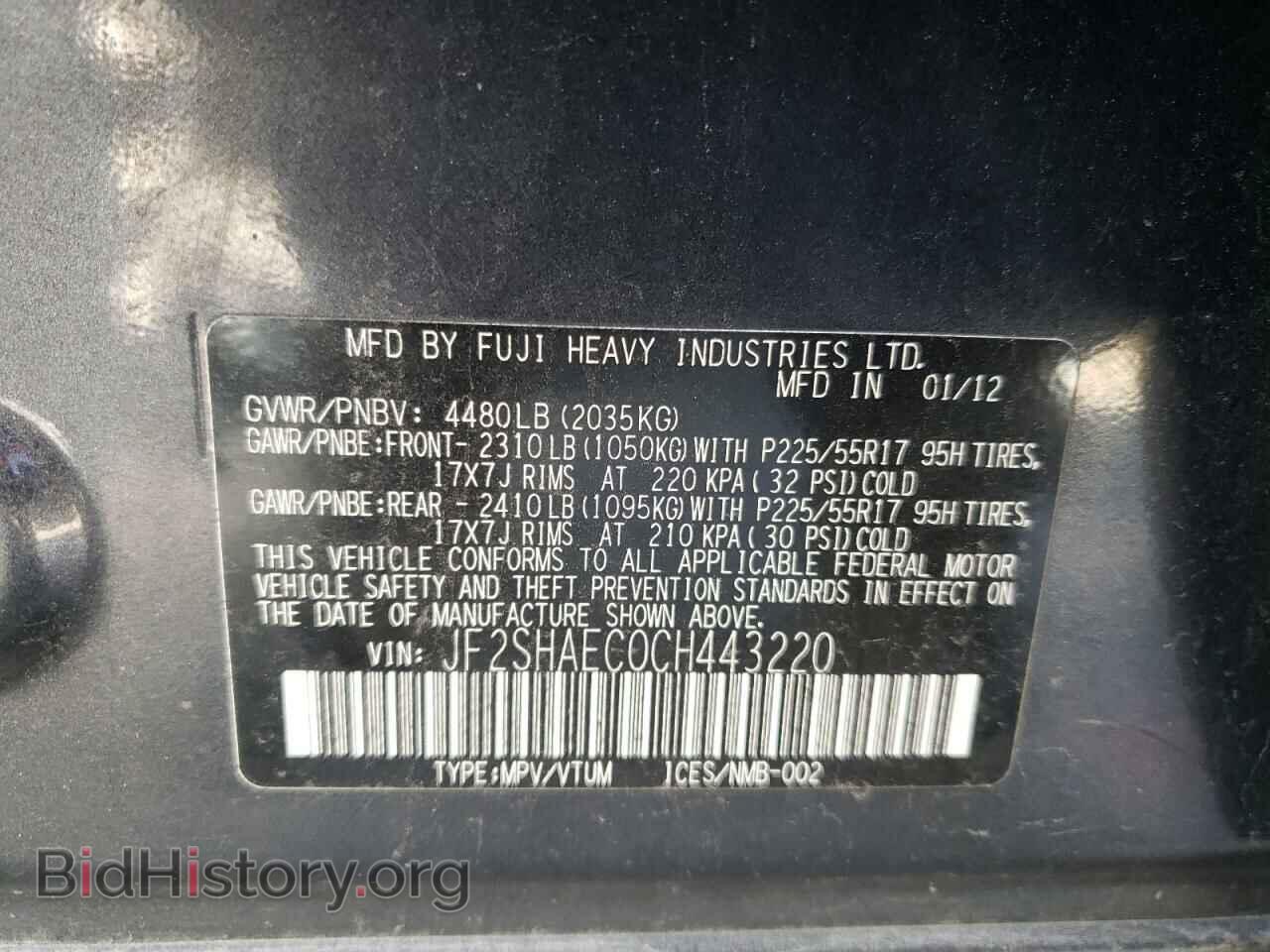 2012 SUBARU FORESTER - VIN: JF2SHAEC0CH443220 - Photo 10