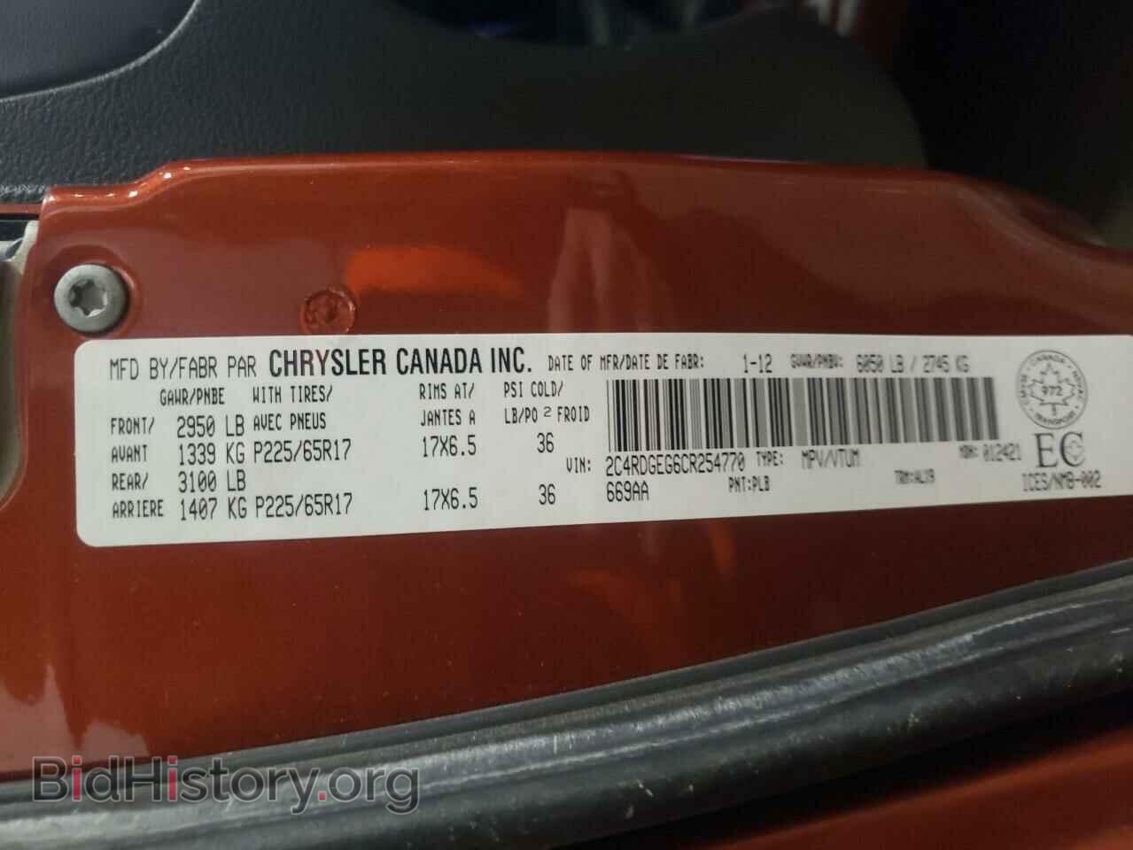 2012 DODGE CARAVAN - VIN: 2C4RDGEG6CR254770 - Фото 13