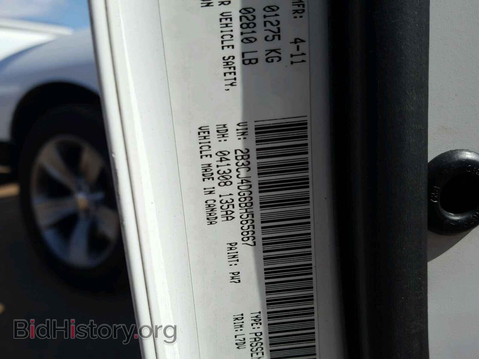 2011 DODGE CHALLENGER - VIN: 2B3CJ4DG6BH565667 - Фото 10