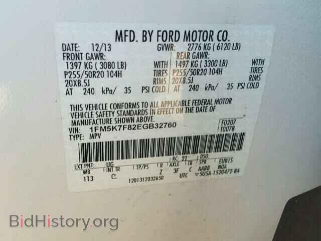 2014 FORD EXPLORER - VIN: 1FM5K7F82EGB32760 - Фото 10