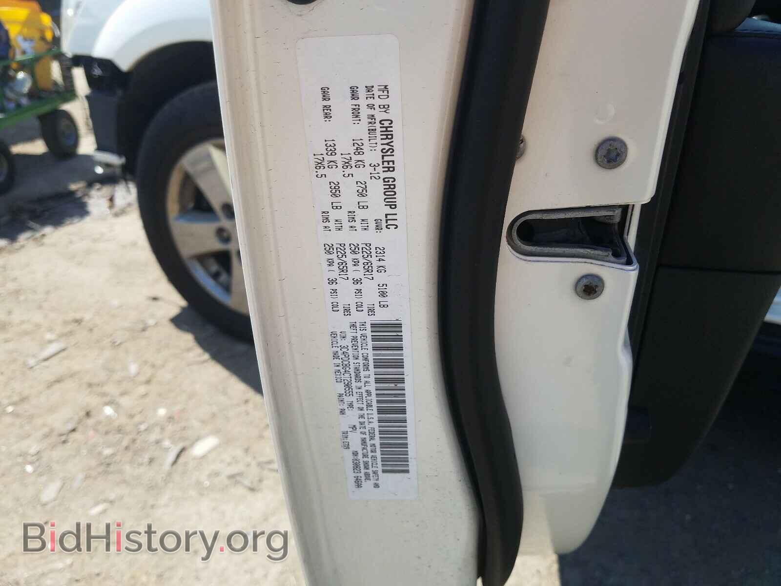 2012 DODGE JOURNEY - VIN: 3C4PDCBG4CT290555 - Фото 10