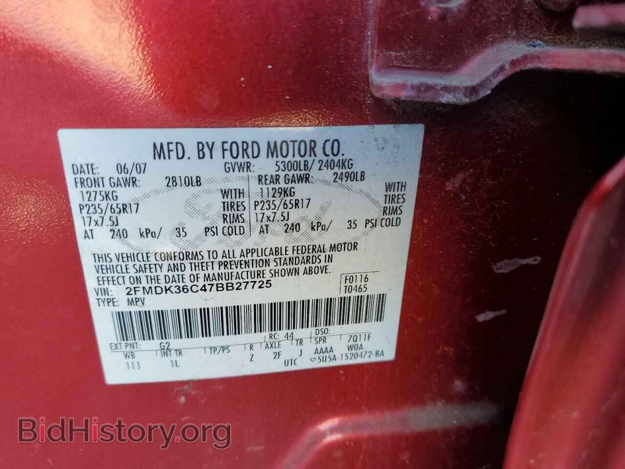 2007 FORD EDGE - VIN: 2FMDK36C47BB27725 - Photo 13