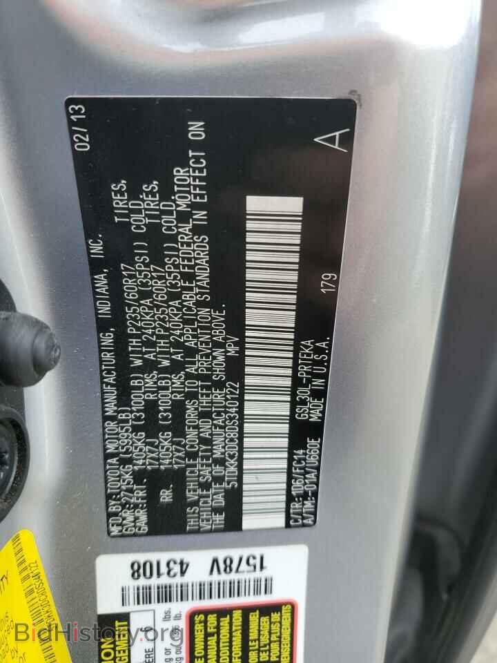 2013 TOYOTA SIENNA - VIN: 5TDKK3DC8DS340122 - Фото 13