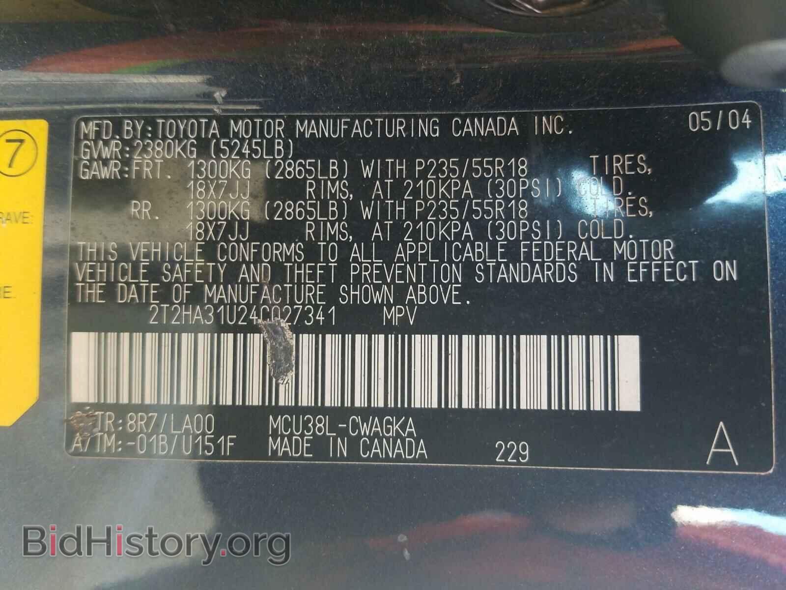 2004 LEXUS RX330 - VIN: 2T2HA31U24C027341 - Фото 10