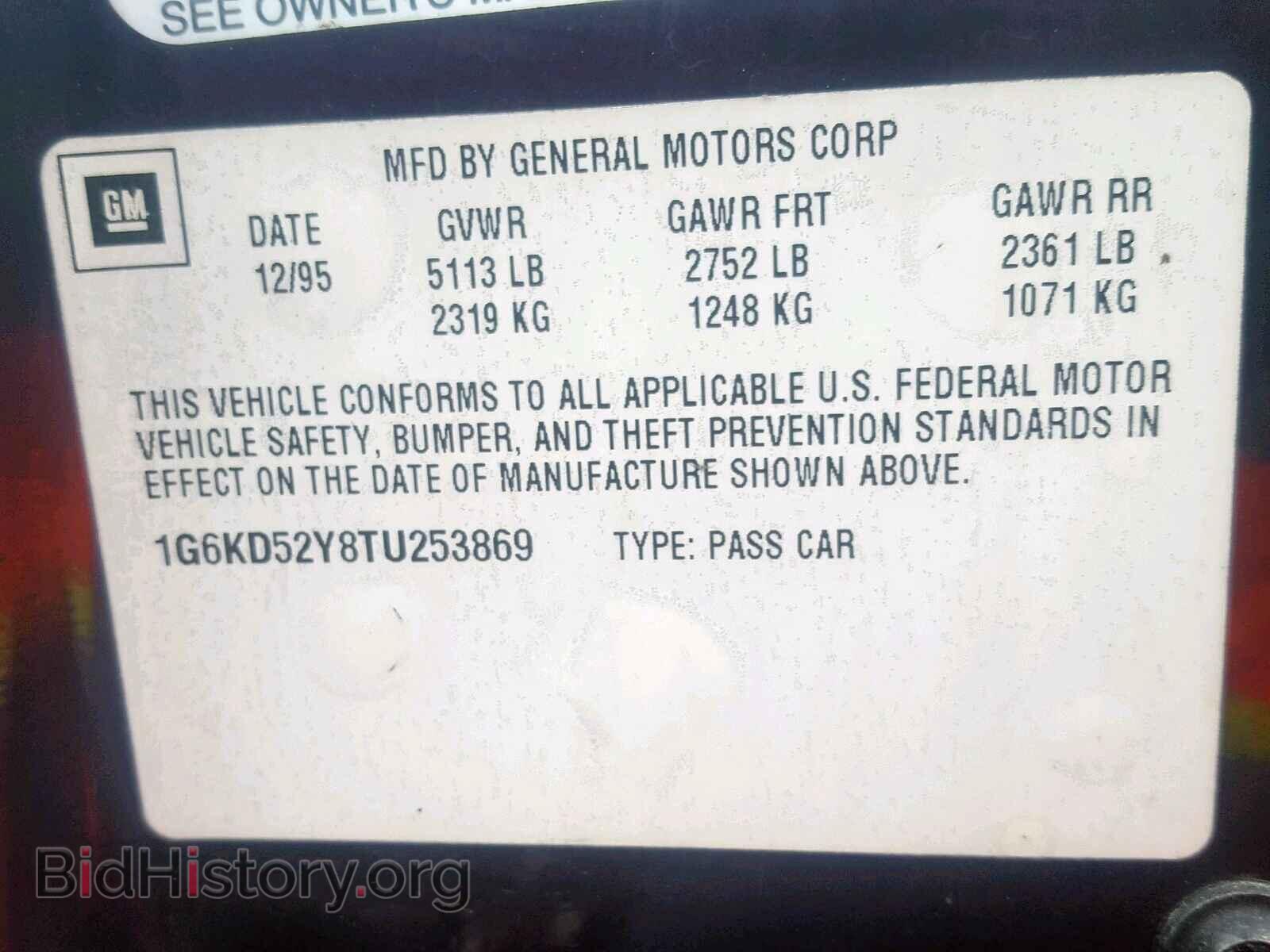 1996 CADILLAC DEVILLE - VIN: 1G6KD52Y8TU253869 - Фото 10