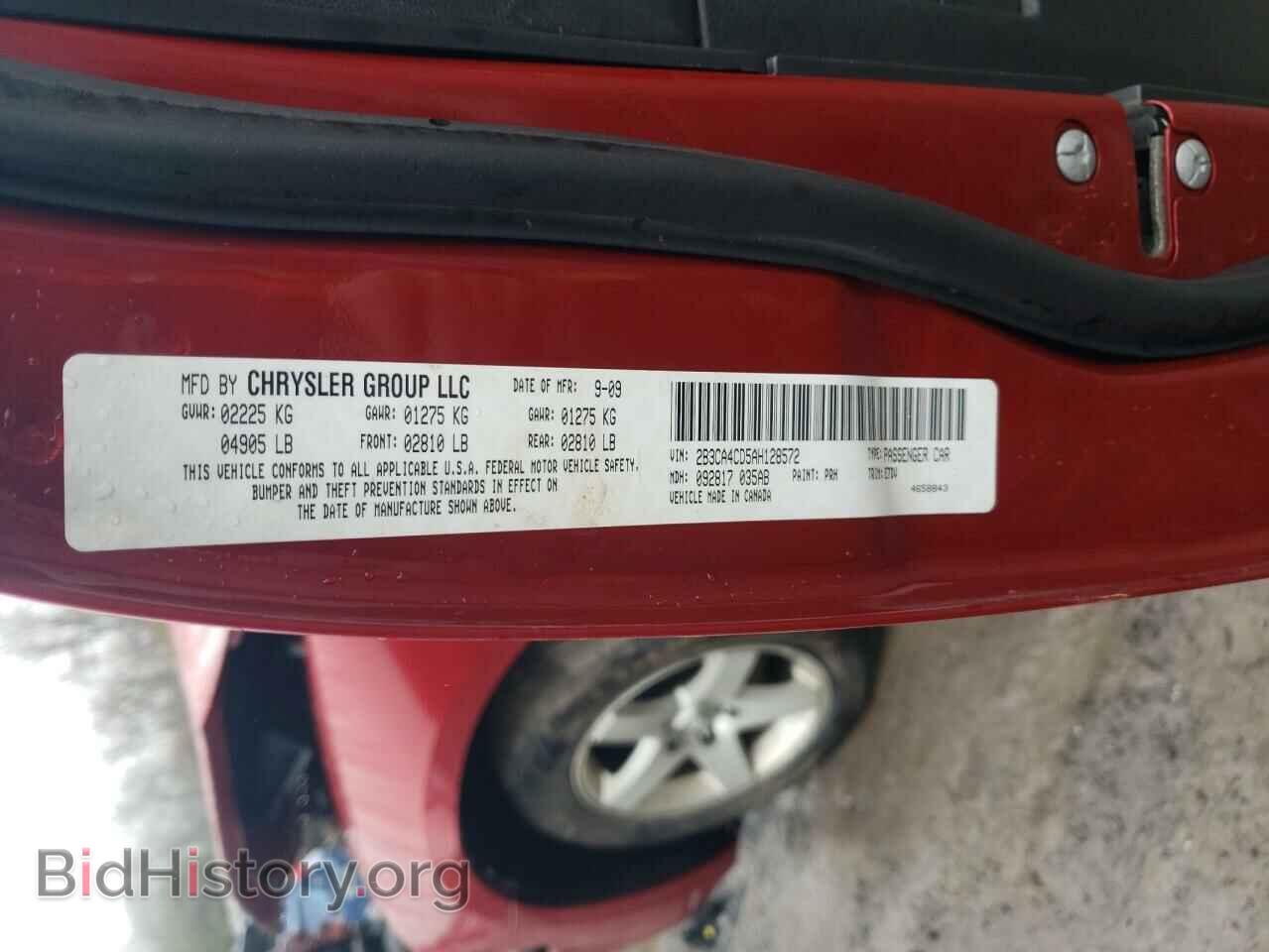 2010 DODGE CHARGER - VIN: 2B3CA4CD5AH128572 - Фото 12
