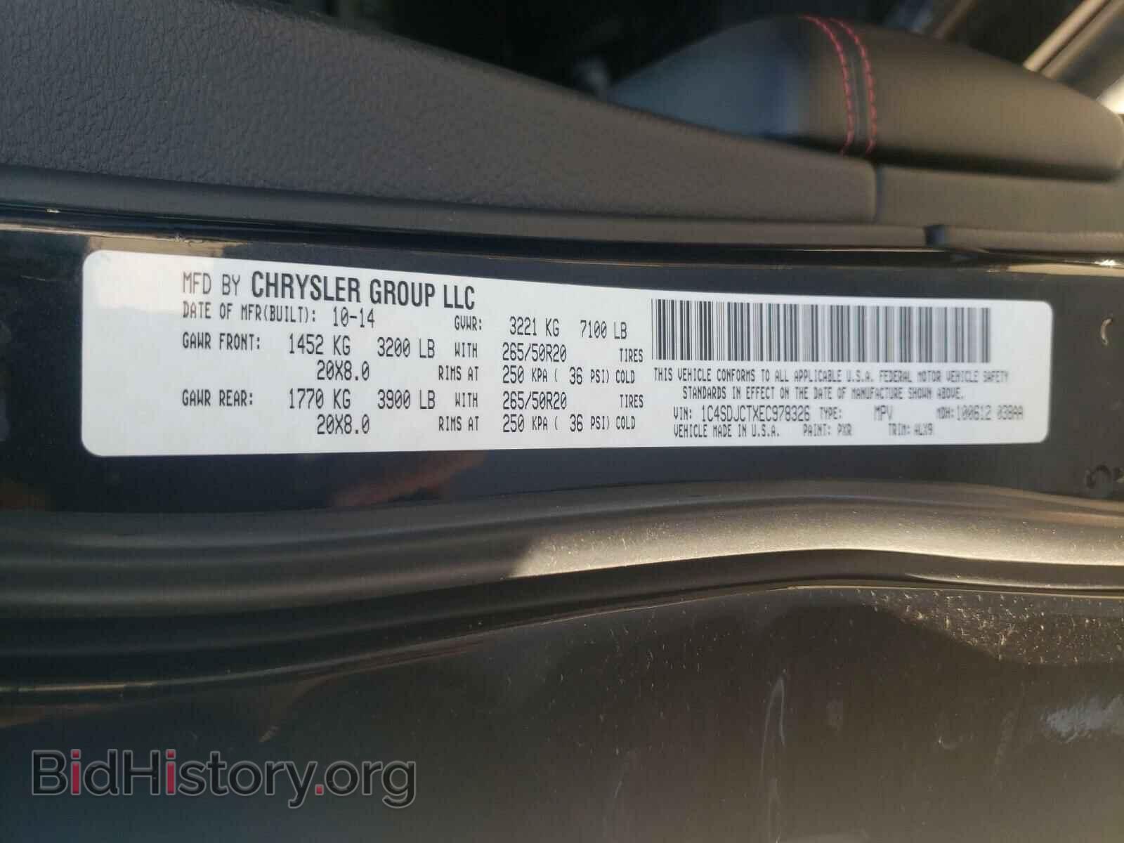 2014 DODGE DURANGO - VIN: 1C4SDJCTXEC978326 - Фото 10