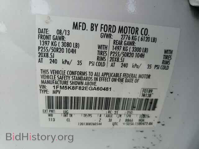2014 FORD EXPLORER - VIN: 1FM5K8F82EGA60481 - Фото 13