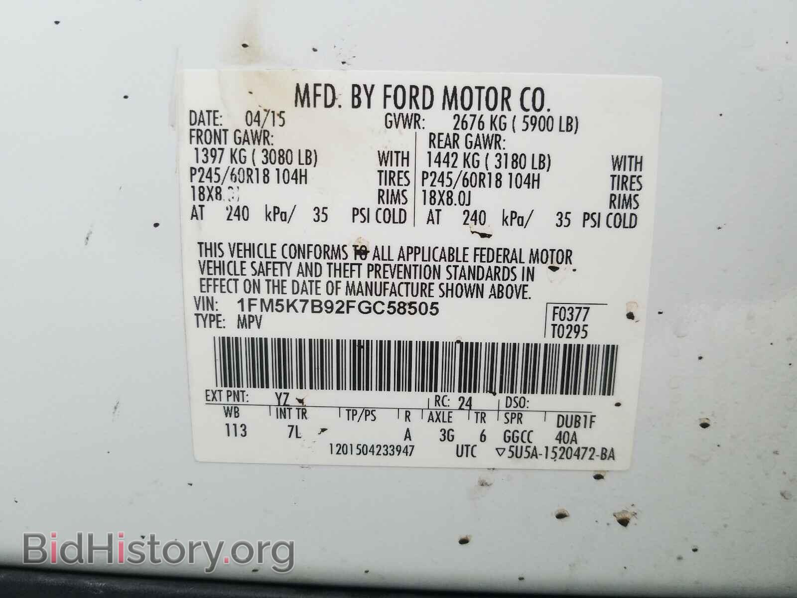 2015 FORD EXPLORER - VIN: 1FM5K7B92FGC58505 - Photo 10