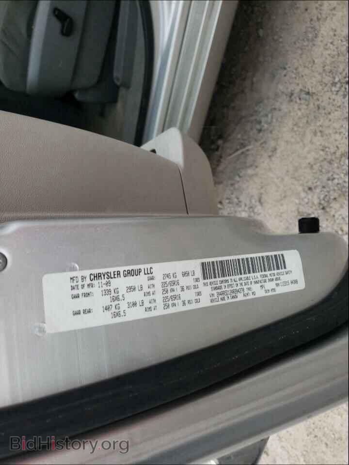 2010 CHRYSLER MINIVAN - VIN: 2A4RR5D12AR204278 - Photo 10