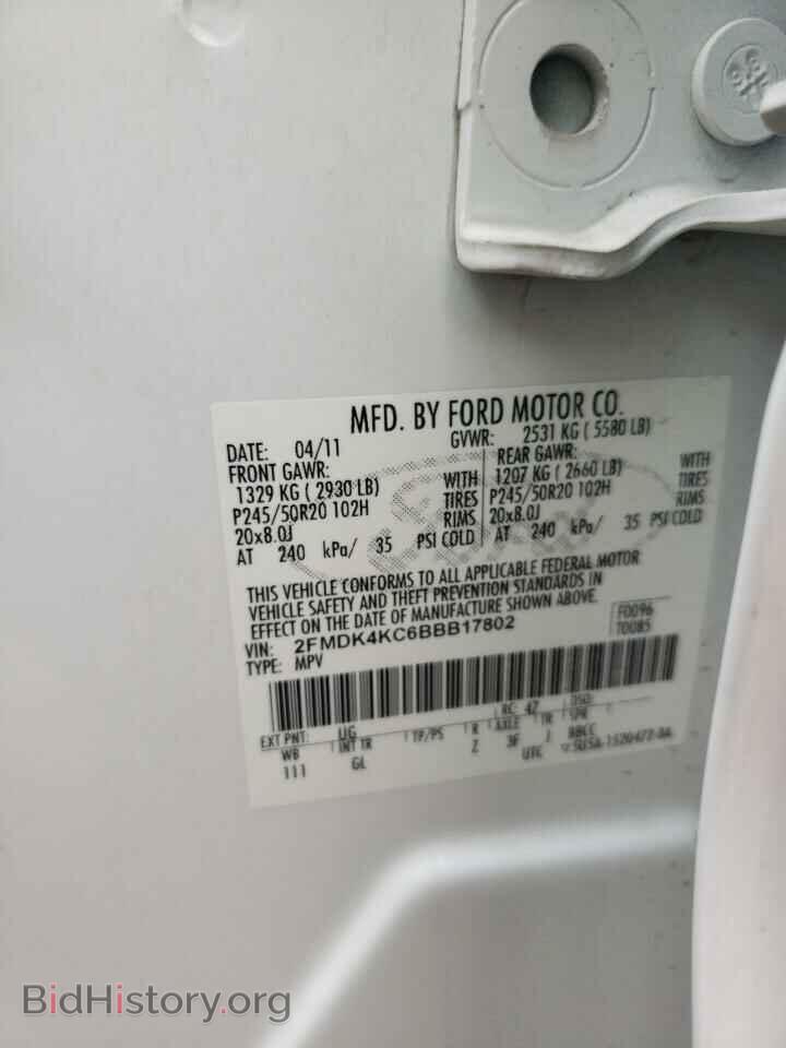 2011 FORD EDGE - VIN: 2FMDK4KC6BBB17802 - Photo 10