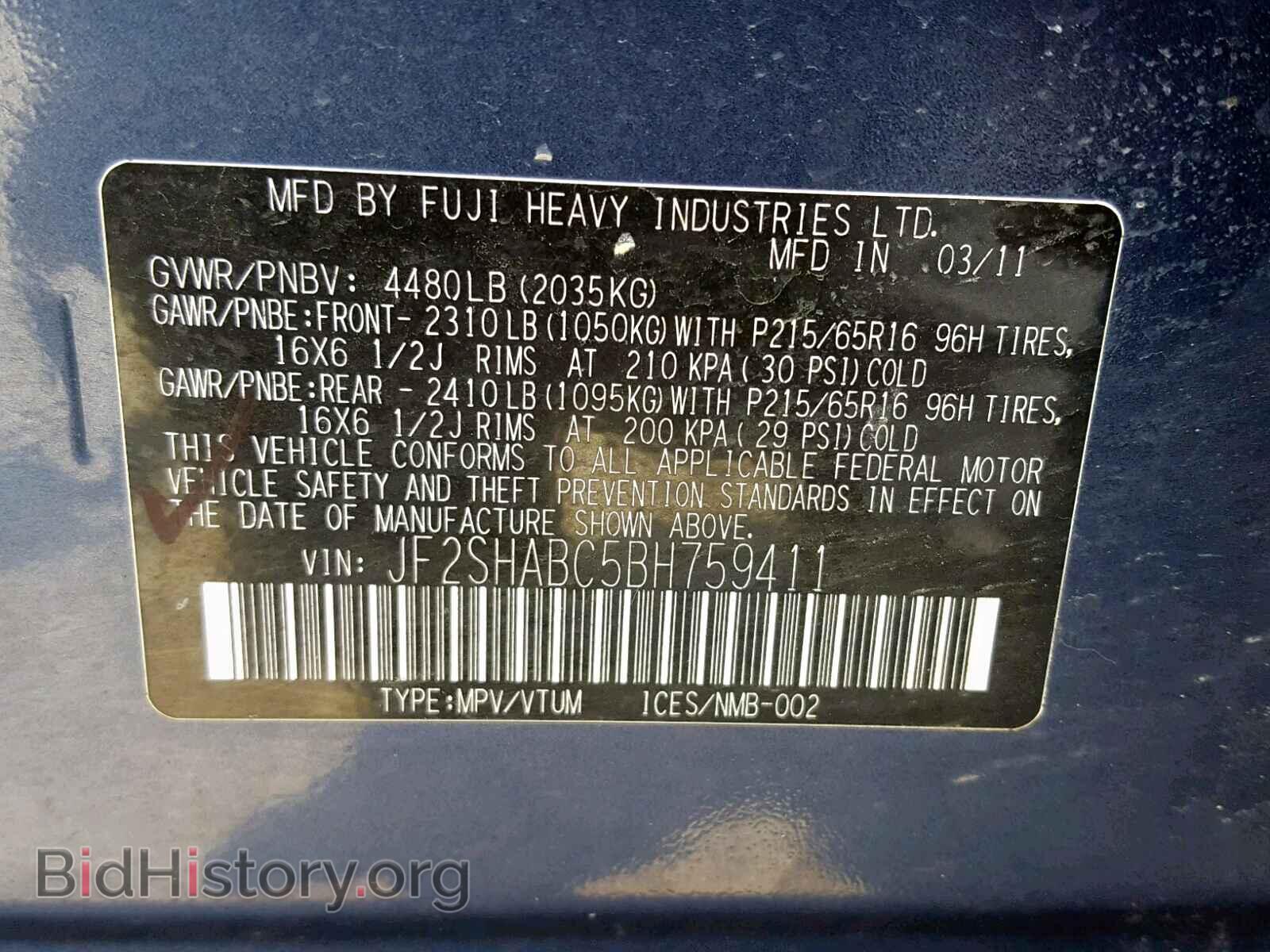 2011 SUBARU FORESTER - VIN: JF2SHABC5BH759411 - Фото 10