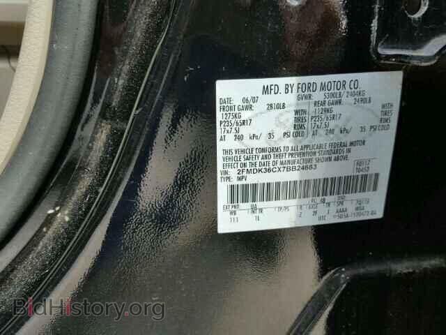 2007 FORD EDGE - VIN: 2FMDK36CX7BB24683 - Photo 10