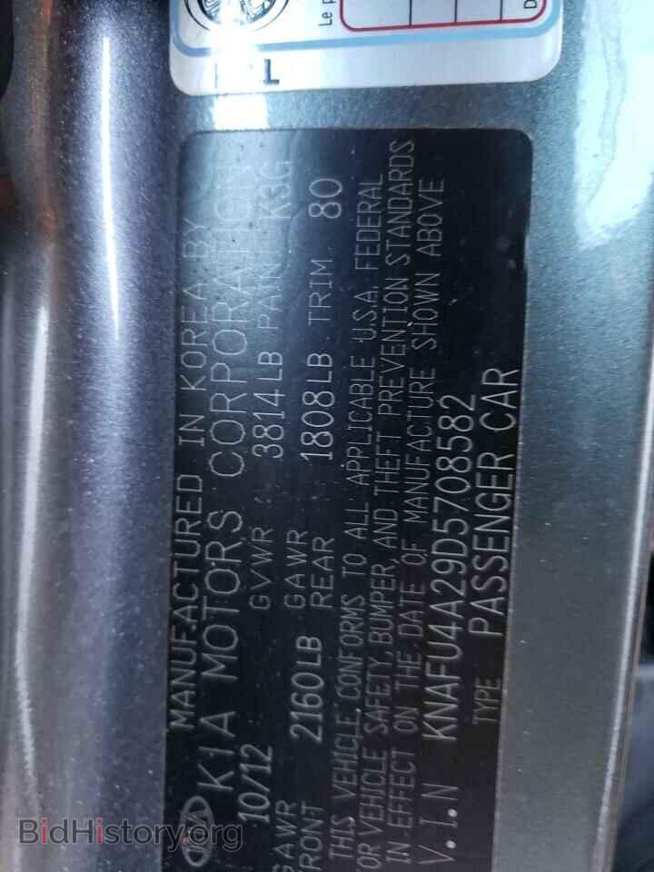 2013 KIA FORTE - VIN: KNAFU4A29D5708582 - Фото 13