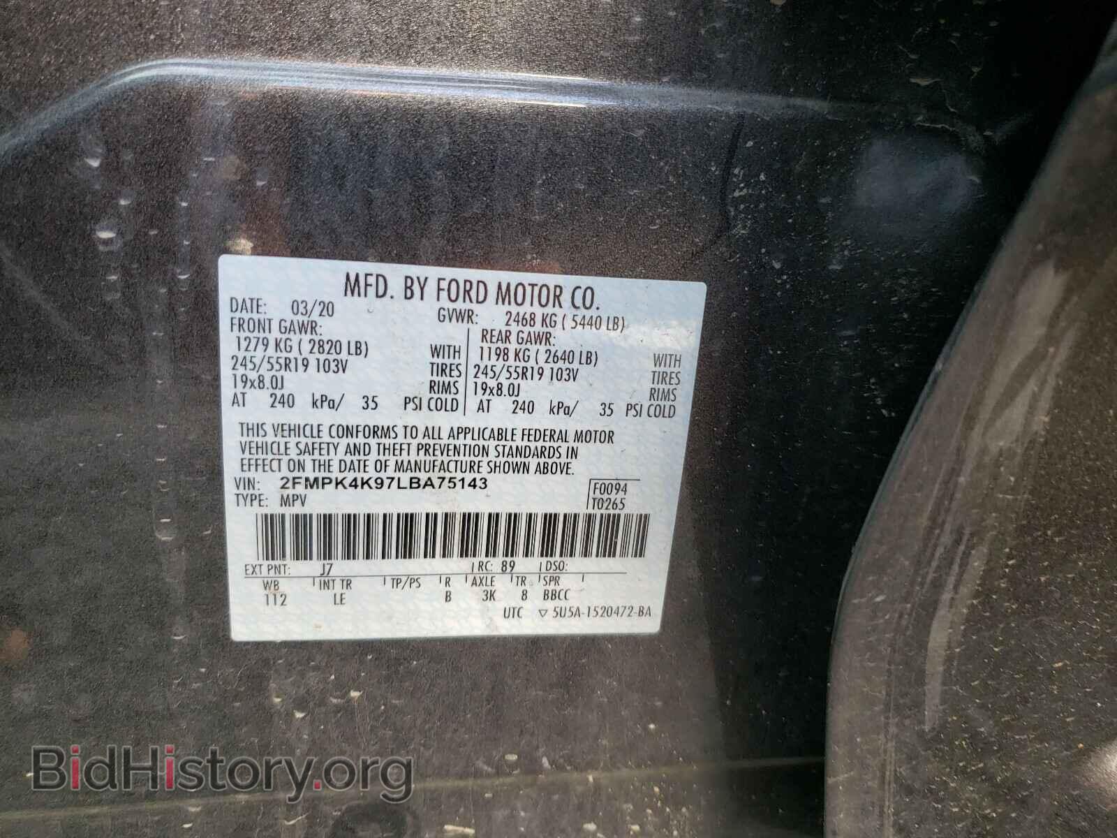 2020 FORD EDGE - VIN: 2FMPK4K97LBA75143 - Фото 10