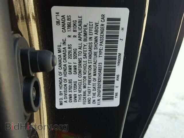 2014 HONDA CIVIC - VIN: 2HGFB2F82EH548373 - Фото 10