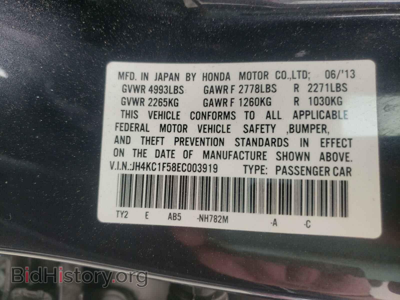 2014 ACURA RLX - VIN: JH4KC1F58EC003919 - Фото 10