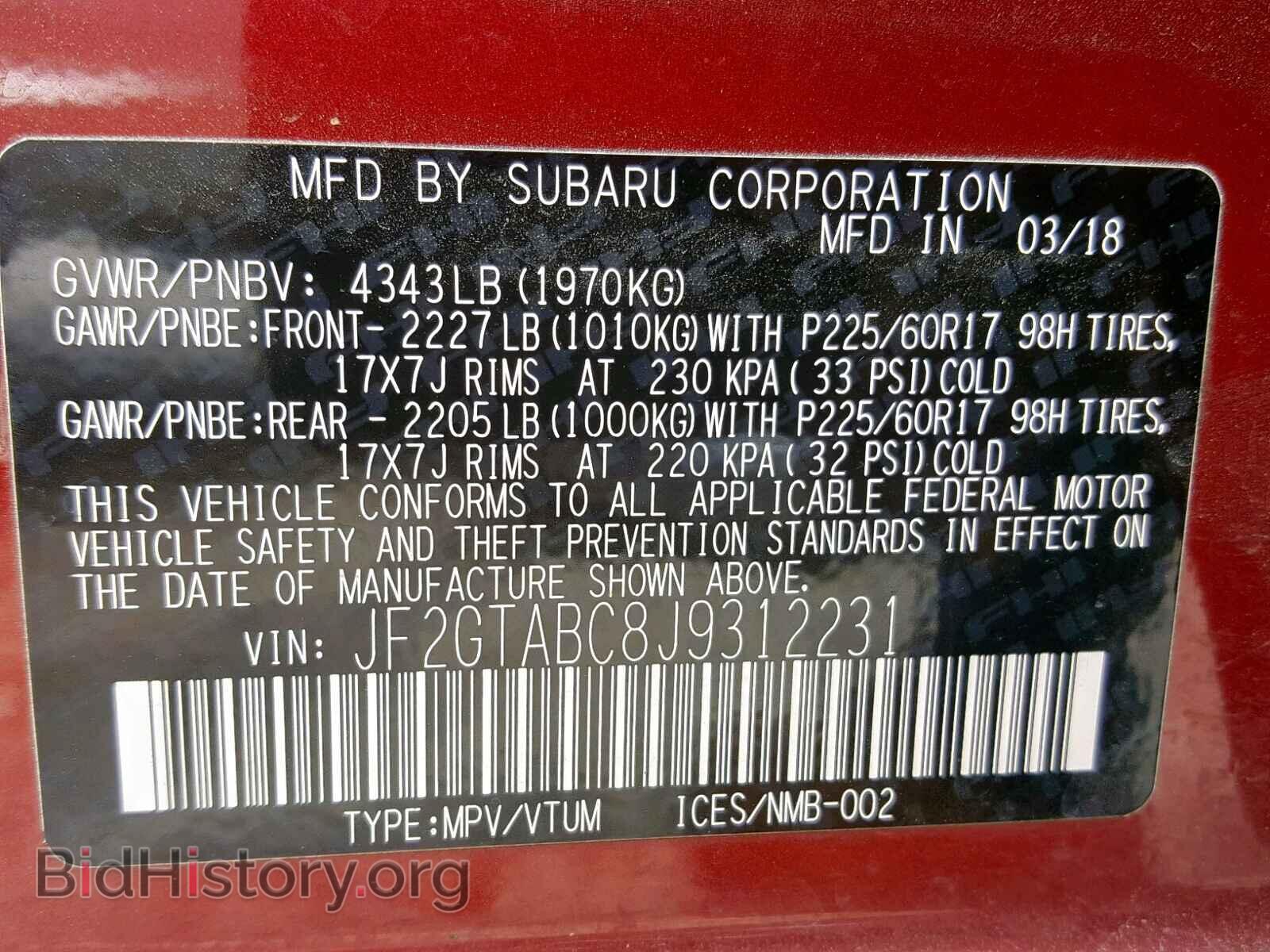 2018 SUBARU ALL OTHER - VIN: JF2GTABC8J9312231 - Фото 10