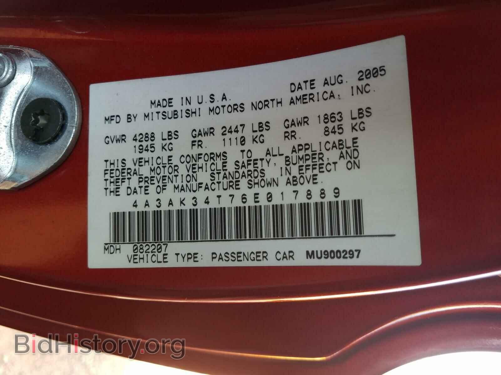 2006 MITSUBISHI ECLIPSE - VIN: 4A3AK34T76E017889 - Photo 10
