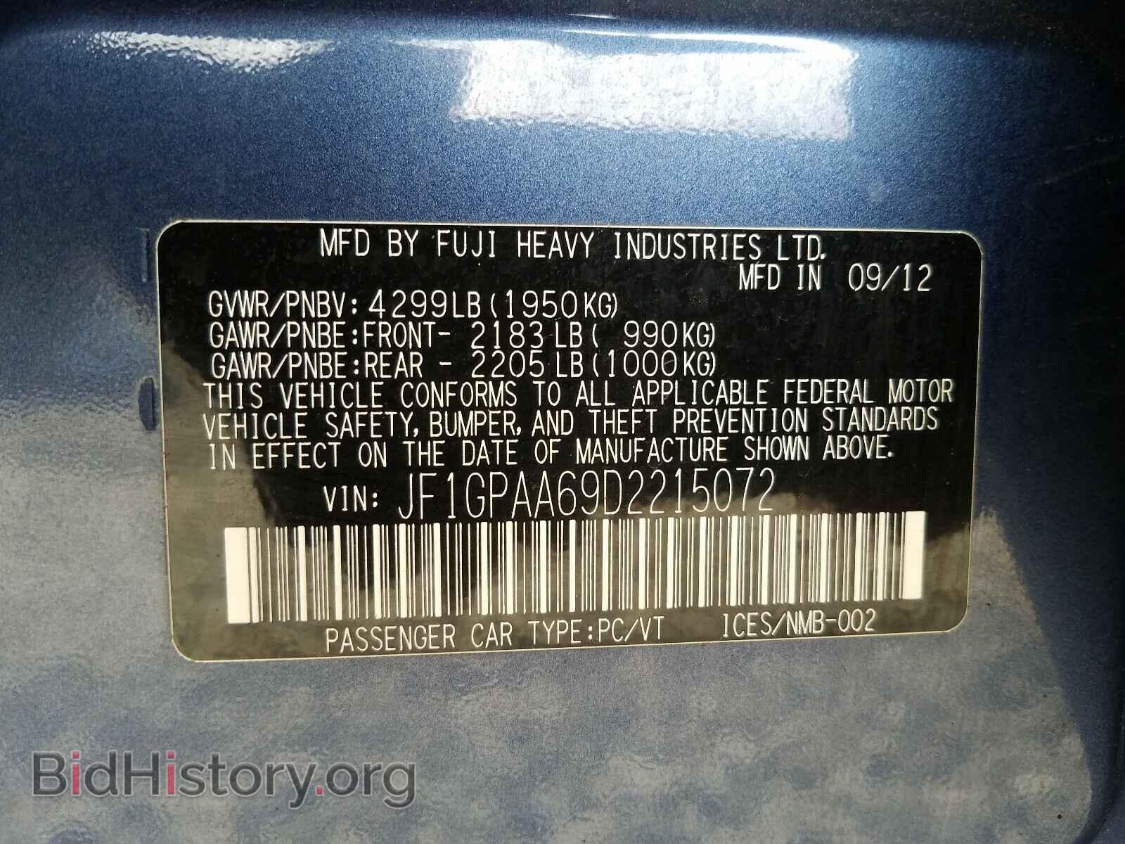 2013 SUBARU IMPREZA - VIN: JF1GPAA69D2215072 - Фото 10