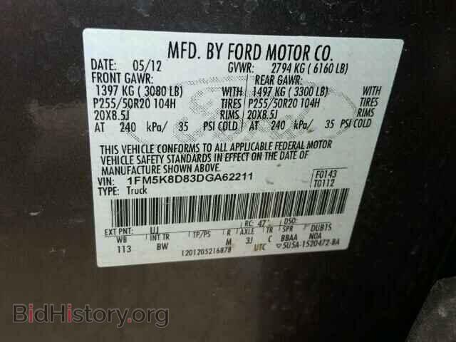 2013 FORD EXPLORER - VIN: 1FM5K8D83DGA62211 - Photo 10