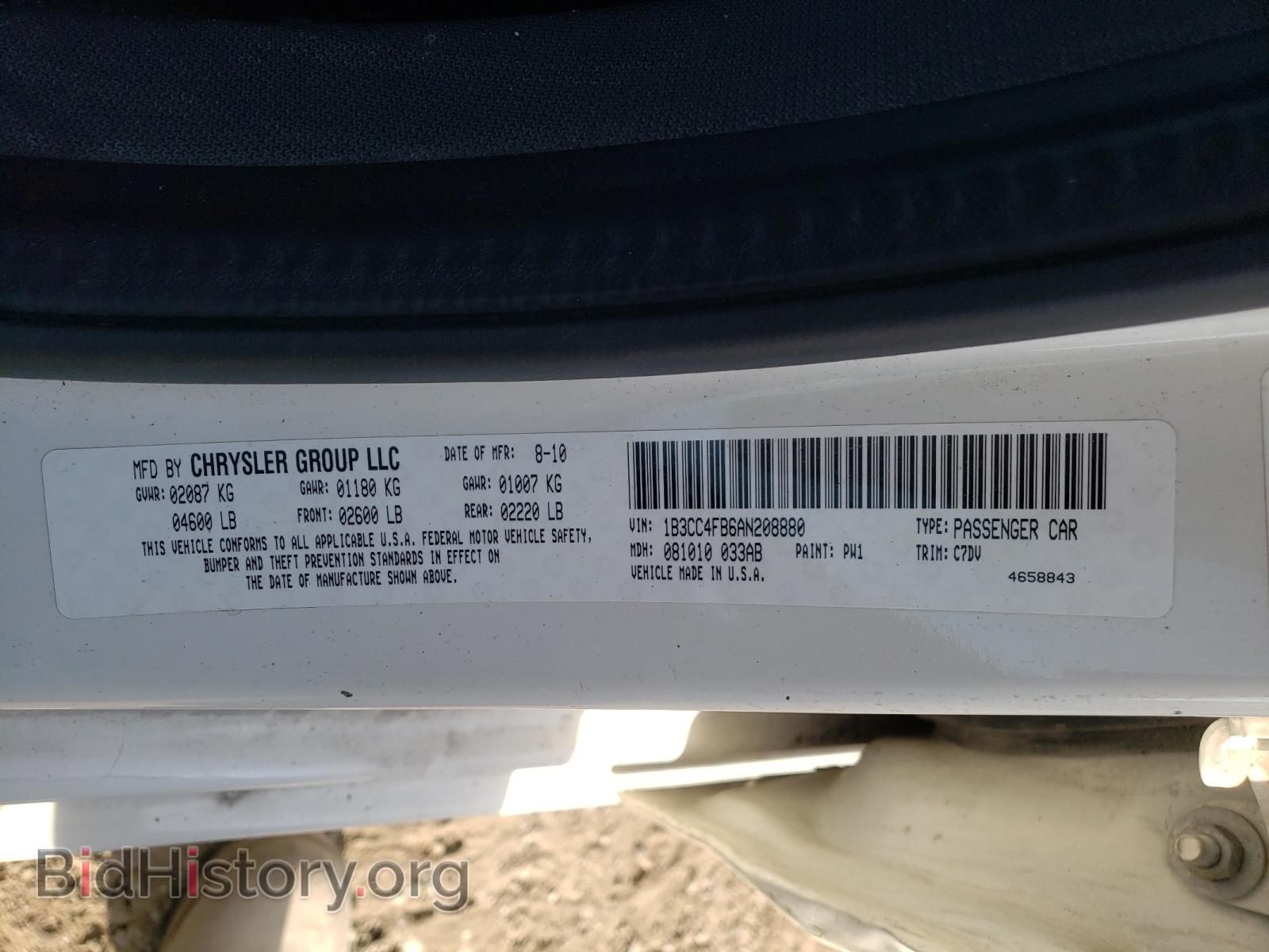 2010 DODGE AVENGER - VIN: 1B3CC4FB6AN208880 - Фото 10