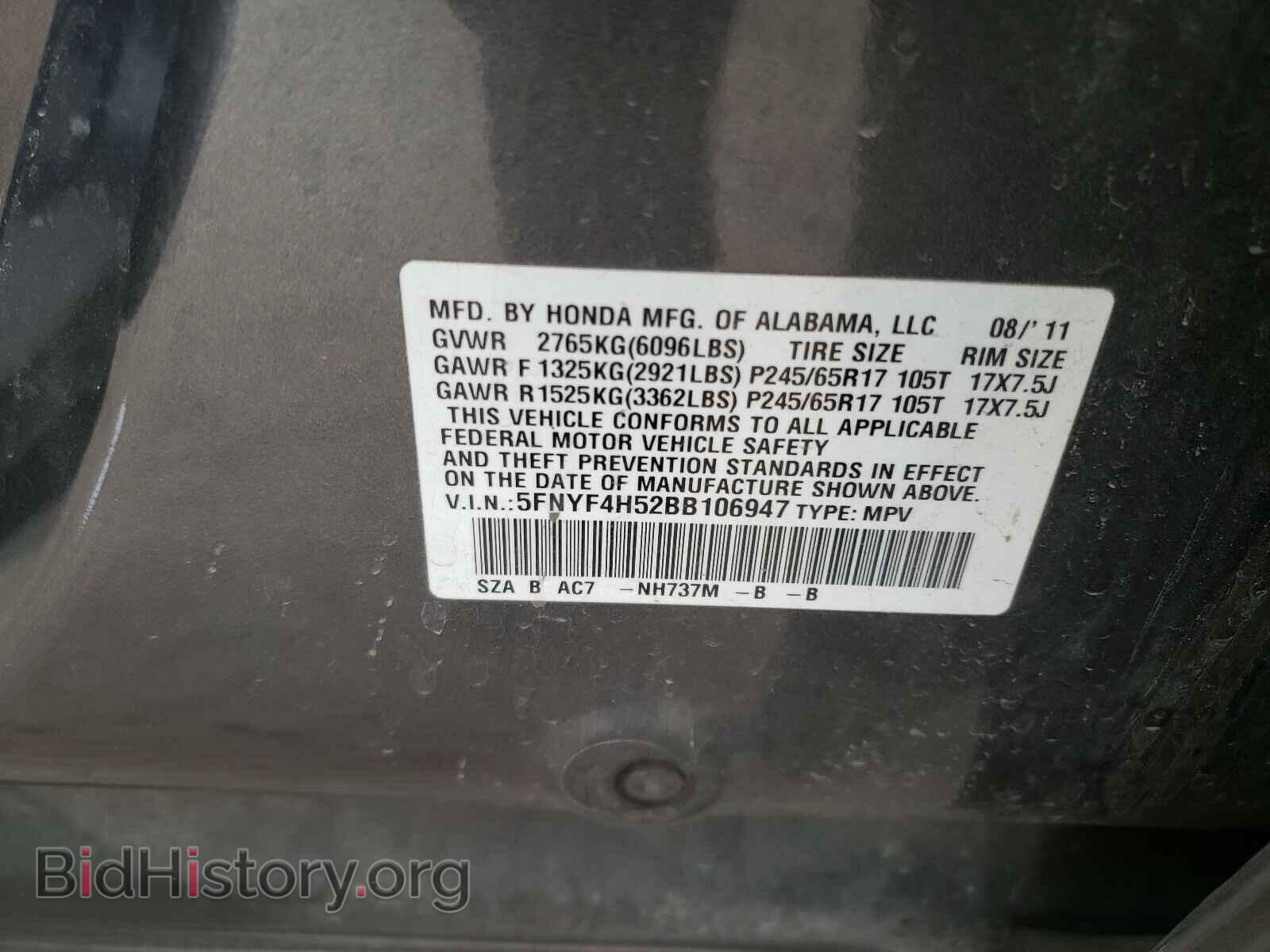 2011 HONDA PILOT - VIN: 5FNYF4H52BB106947 - Photo 10