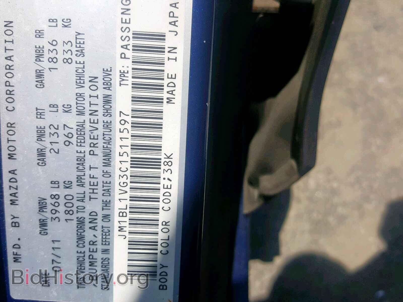 2012 MAZDA 3 - VIN: JM1BL1VG3C1511597 - Фото 10