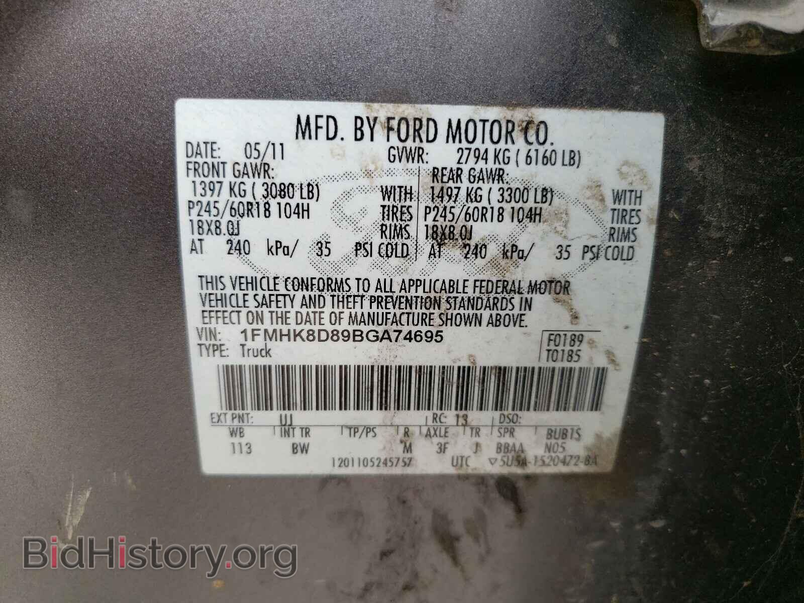2011 FORD EXPLORER - VIN: 1FMHK8D89BGA74695 - Фото 10